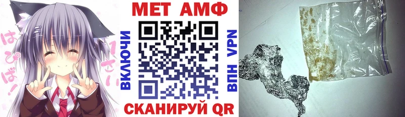 купить наркоту Талица Амфетамин Розовый