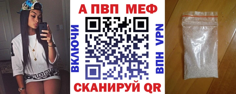 A-PVP кристаллы  цены   Талица 