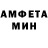 АМФЕТАМИН VHQ synergene