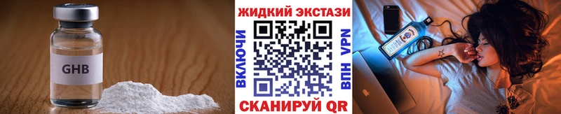 даркнет какой сайт Талица Бутират оксана