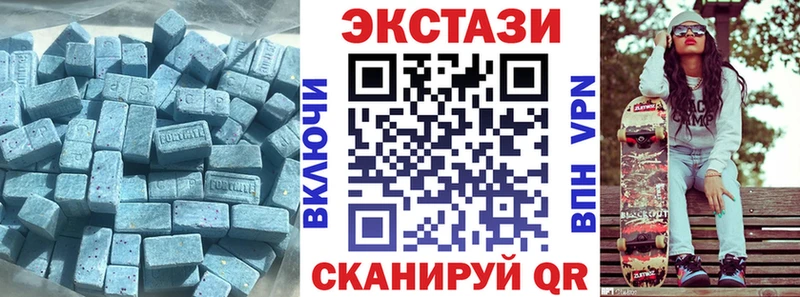 MEGA ссылка  Талица  Экстази диски 