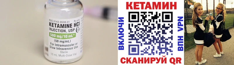 Кетамин ketamine  даркнет формула  Талица 