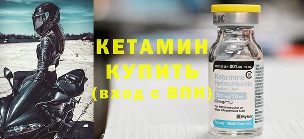альфа пвп Лагань