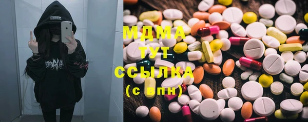 дистиллят марихуана Ладушкин