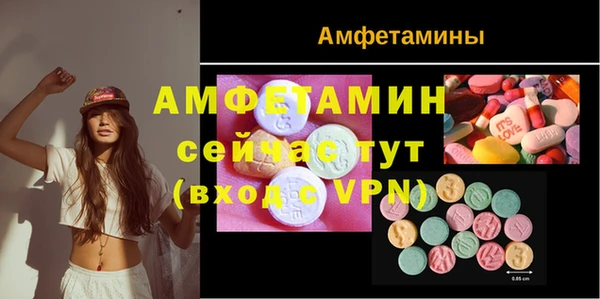 альфа пвп Лагань