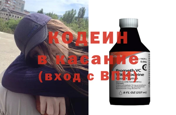 альфа пвп Лагань
