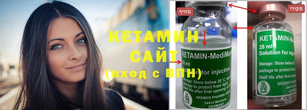альфа пвп Лагань