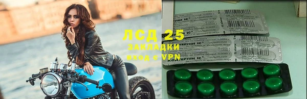 мефедрон Кулебаки