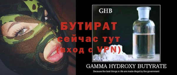 альфа пвп Лагань