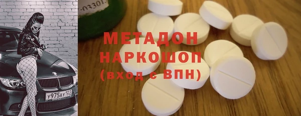 альфа пвп Лагань