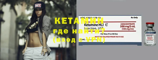 дистиллят марихуана Ладушкин