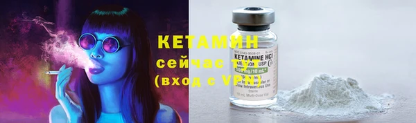 дистиллят марихуана Ладушкин
