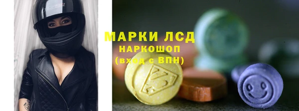 альфа пвп Лагань
