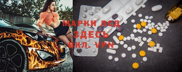 альфа пвп Лагань