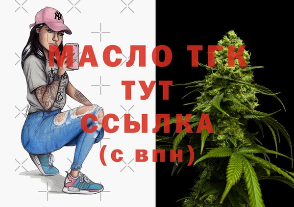 дистиллят марихуана Ладушкин