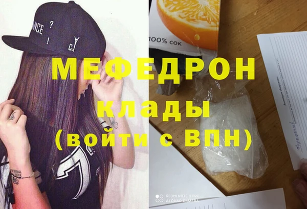 дистиллят марихуана Ладушкин