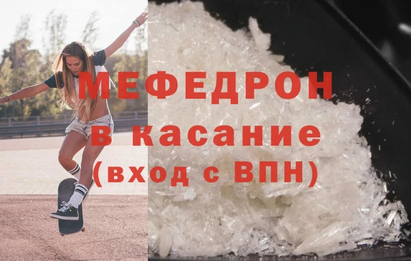 синтетический гашиш Саяногорск