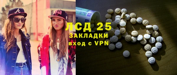 альфа пвп Лагань