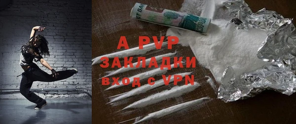 альфа пвп Лагань