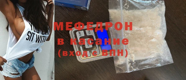 мяу мяу кристалл Сатка