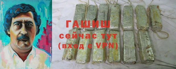 альфа пвп Лагань