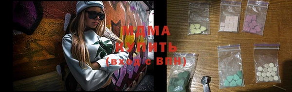 дистиллят марихуана Ладушкин