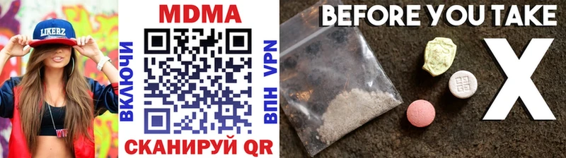 hydra ССЫЛКА  Талица  МДМА VHQ 