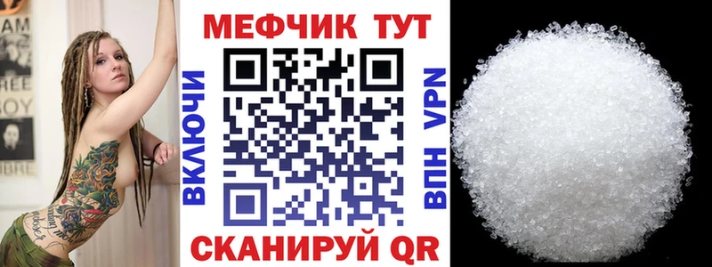 Мефедрон VHQ  Талица 