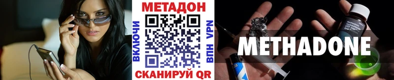 цена наркотик  Талица  МЕТАДОН methadone 