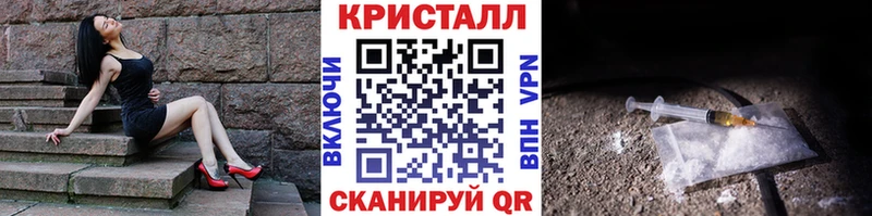 МЕТАМФЕТАМИН кристалл  Талица 
