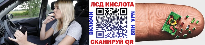 Марки N-bome 1500мкг Талица