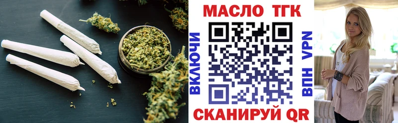 ОМГ ОМГ зеркало Талица Дистиллят ТГК THC oil